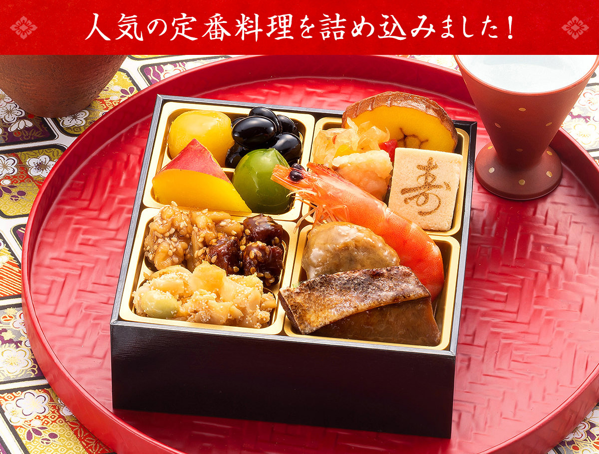 人気の定番料理を詰め込みました!