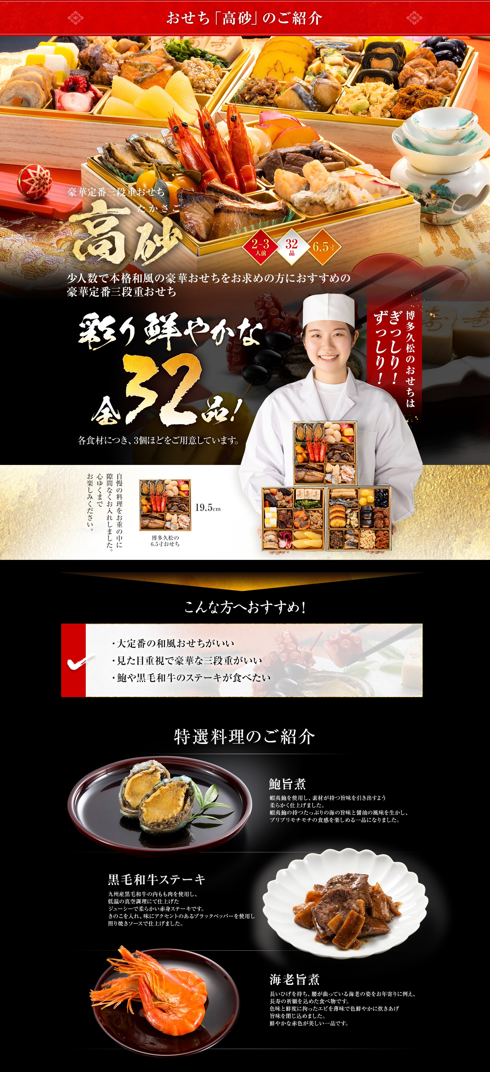 ご紹介