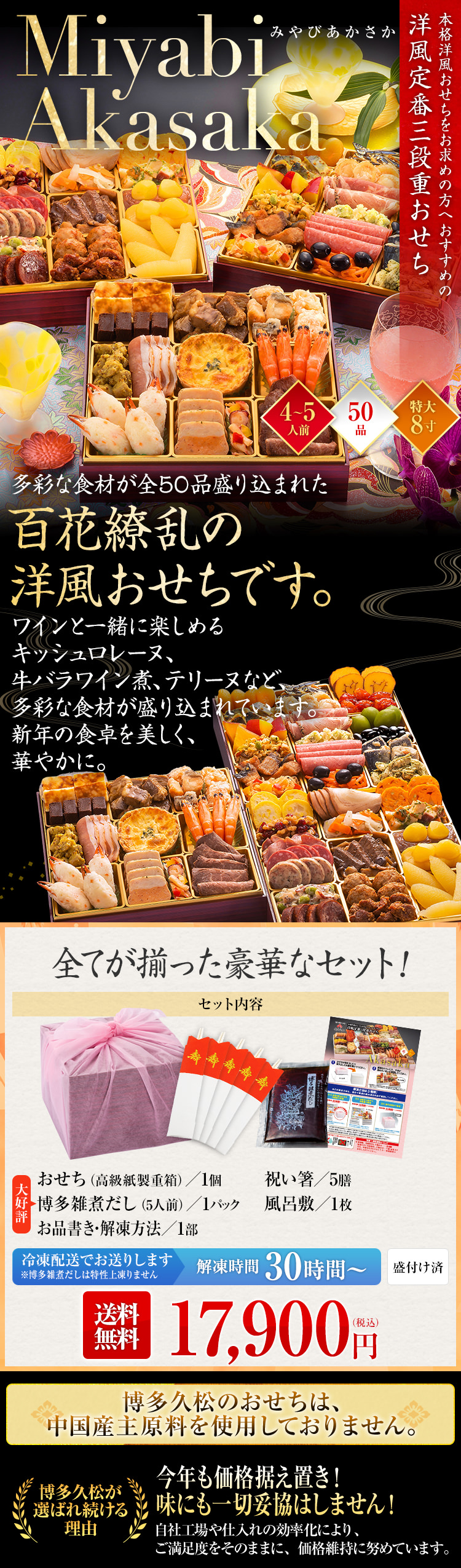 メインビジュアル