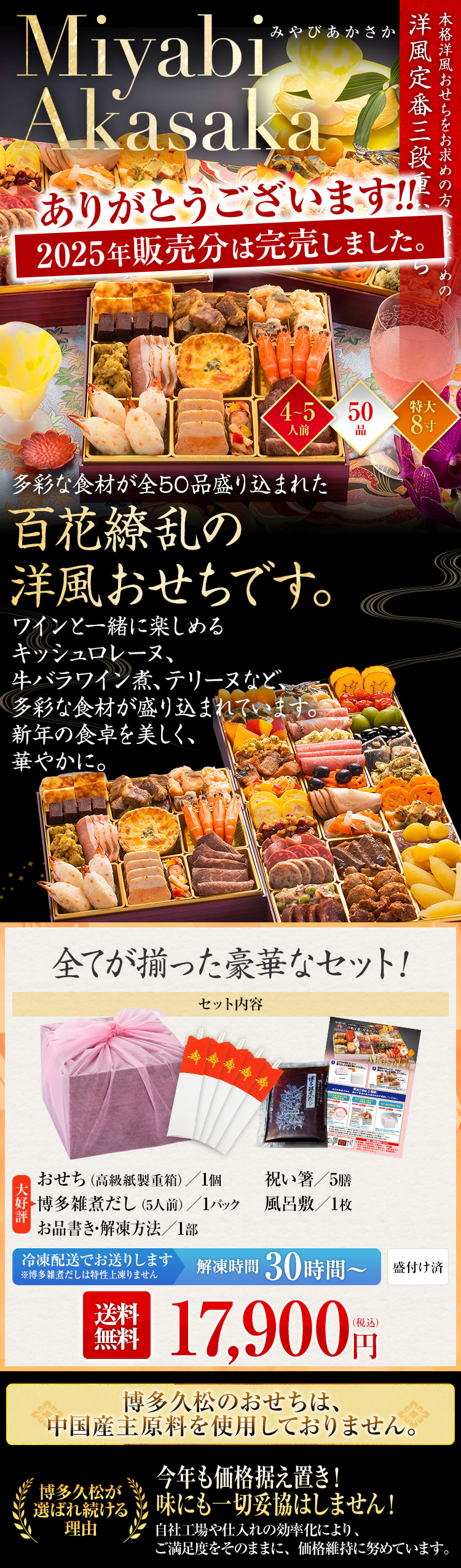 メインビジュアル