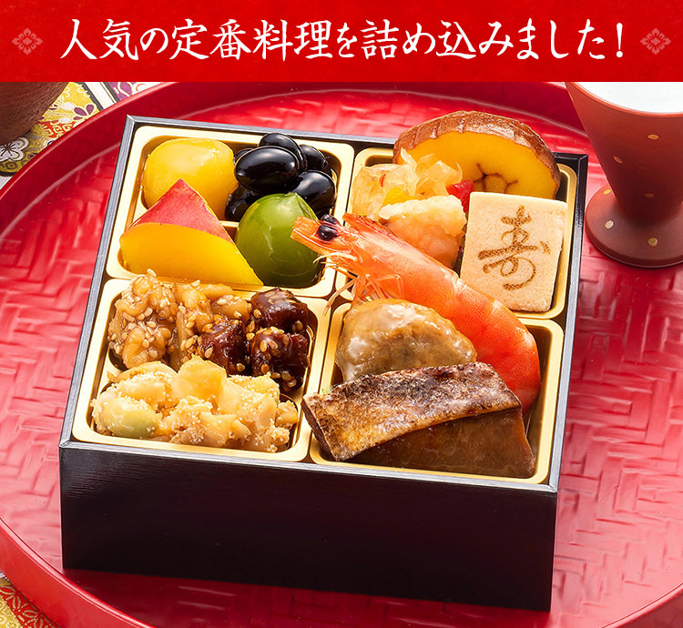 人気の定番料理を詰め込みました!